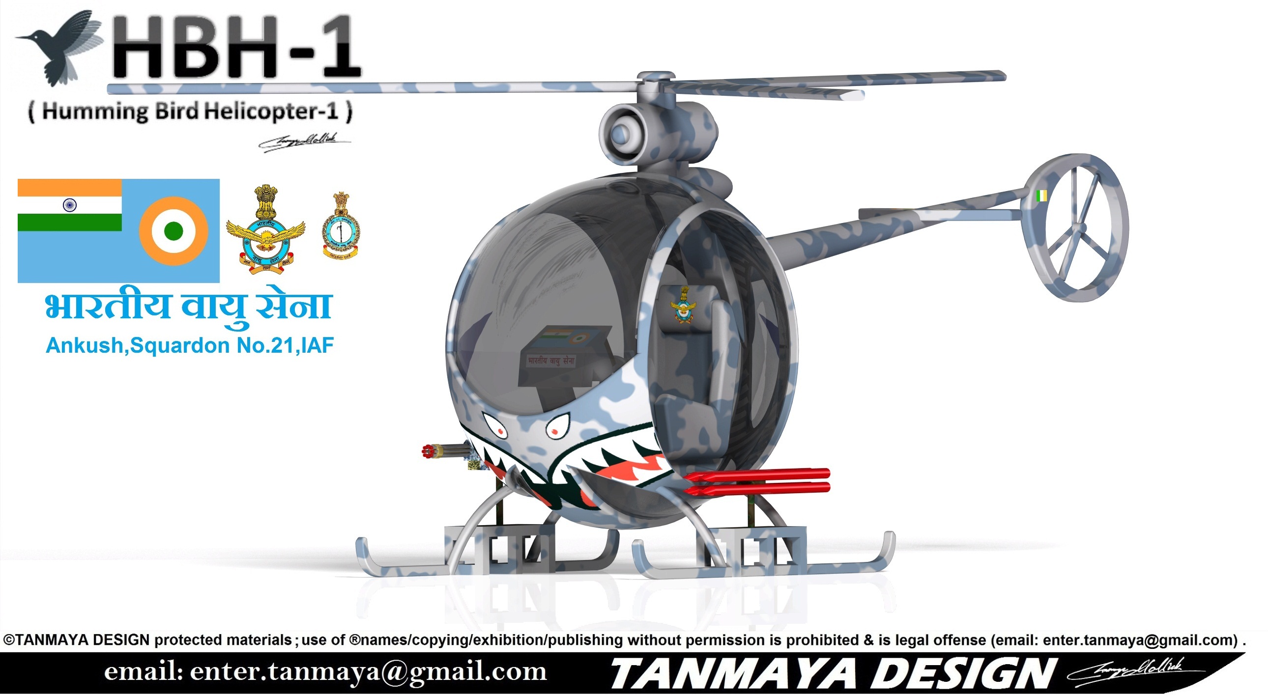 蚊子直升机小鸟直升机